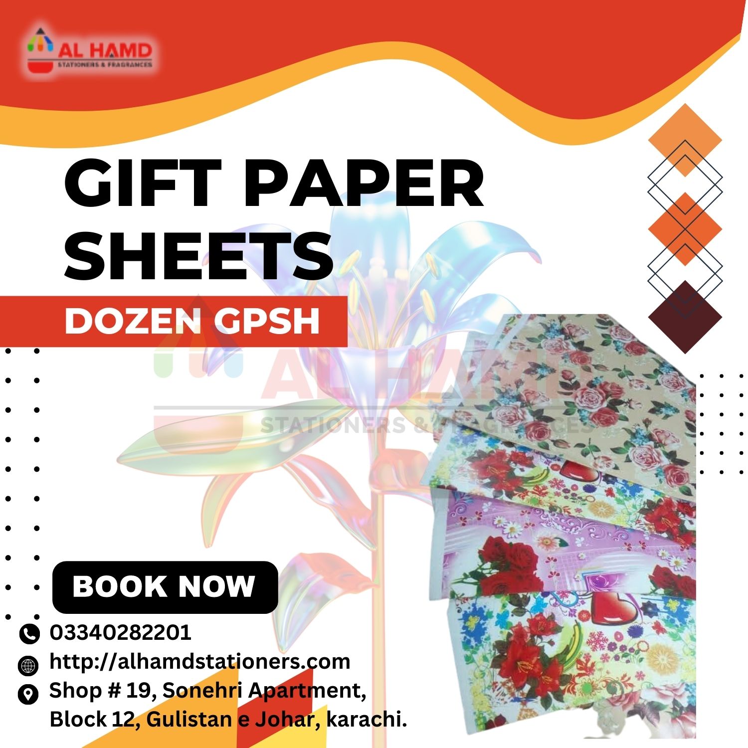 Gift Paper Sheets Dozen GPSh